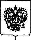 Приказ Росстандарта №545 от 17.03.2020, https://oei-analitika.ru