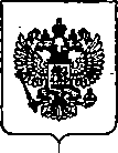 Приказ Росстандарта №550 от 17.03.2020, https://oei-analitika.ru