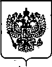 Приказ Росстандарта №556 от 17.03.2020, https://oei-analitika.ru