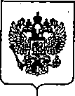 Приказ Росстандарта №567 от 18.03.2020, https://oei-analitika.ru
