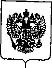 Приказ Росстандарта №571 от 18.03.2020, https://oei-analitika.ru