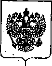 Приказ Росстандарта №587 от 20.03.2020, https://oei-analitika.ru