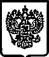Приказ Росстандарта №579 от 18.03.2020, https://oei-analitika.ru