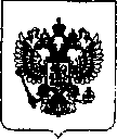 Приказ Росстандарта №548 от 18.03.2020, https://oei-analitika.ru