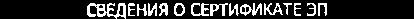 Приказ Росстандарта №808 от 22.04.2020, https://oei-analitika.ru