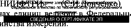 Приказ Росстандарта №880 от 08.05.2020, https://oei-analitika.ru 