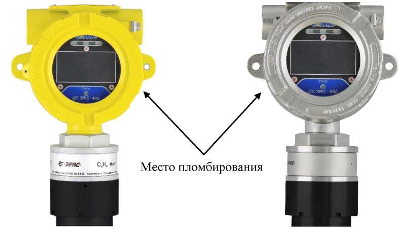 Приказ Росстандарта №914 от 15.05.2020, https://oei-analitika.ru
