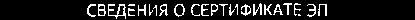 Приказ Росстандарта №1008 от 01.06.2020, https://oei-analitika.ru