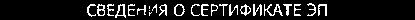 Приказ Росстандарта №1009 от 01.06.2020, https://oei-analitika.ru