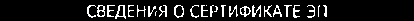 Приказ Росстандарта №1043 от 04.06.2020, https://oei-analitika.ru