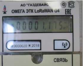 Приказ Росстандарта №1052 от 05.06.2020, https://oei-analitika.ru