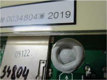 Приказ Росстандарта №1052 от 05.06.2020, https://oei-analitika.ru
