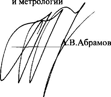 Приказ Росстандарта №958 от 20.05.2020, https://oei-analitika.ru