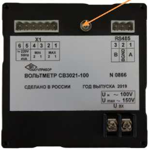 Приказ Росстандарта №1136 от 29.06.2020, https://oei-analitika.ru
