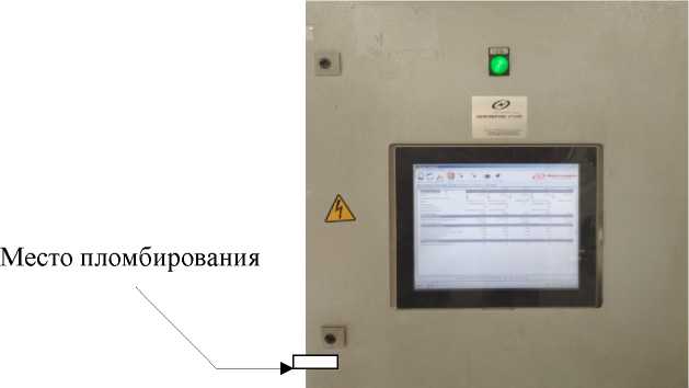 Приказ Росстандарта №1193 от 14.07.2020, https://oei-analitika.ru