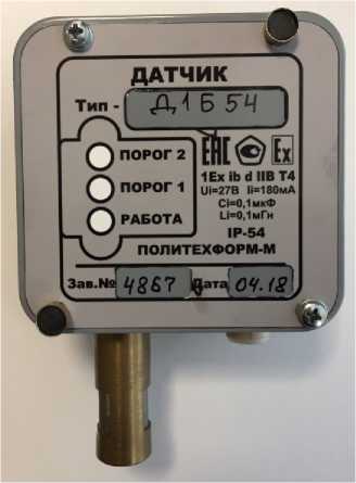 Приказ Росстандарта №1277 от 23.07.2020, https://oei-analitika.ru
