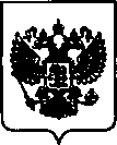 Приказ Росстандарта №1400 от 17.08.2020, https://oei-analitika.ru
