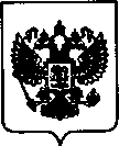 Приказ Росстандарта №1409 от 19.08.2020, https://oei-analitika.ru