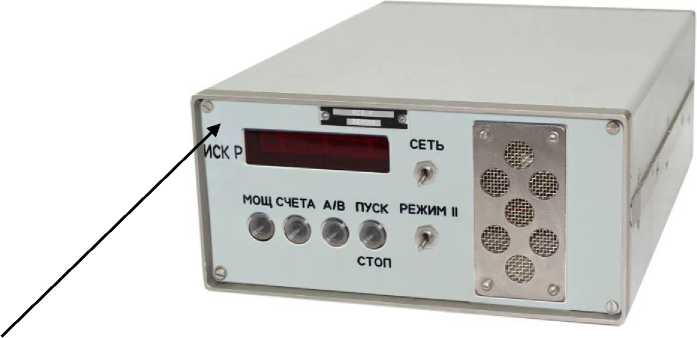Приказ Росстандарта №1460 от 02.09.2020, https://oei-analitika.ru