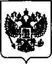 Приказ Росстандарта №1463 от 02.09.2020, https://oei-analitika.ru