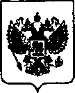 Приказ Росстандарта №1497 от 08.09.2020, https://oei-analitika.ru