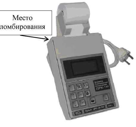 Приказ Росстандарта №1512 от 11.09.2020, https://oei-analitika.ru