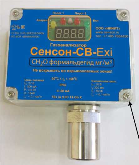 Приказ Росстандарта №1576 от 22.09.2020, https://oei-analitika.ru
