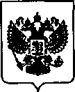 Приказ Росстандарта №1576 от 22.09.2020, https://oei-analitika.ru