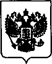 Приказ Росстандарта №1600 от 25.09.2020, https://oei-analitika.ru