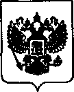 Приказ Росстандарта №1679 от 06.10.2020, https://oei-analitika.ru