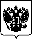 Приказ Росстандарта №1684 от 09.10.2020, https://oei-analitika.ru