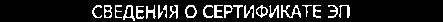 Приказ Росстандарта №1700 от 12.10.2020, https://oei-analitika.ru 