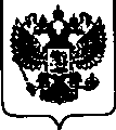 Приказ Росстандарта №1704 от 12.10.2020, https://oei-analitika.ru