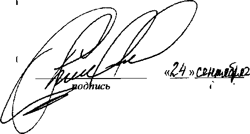 Приказ Росстандарта №1404 от 27.10.2020, https://oei-analitika.ru