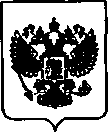 Приказ Росстандарта №1744 от 22.10.2020, https://oei-analitika.ru