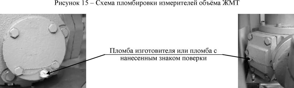 Приказ Росстандарта №1782 от 30.10.2020, https://oei-analitika.ru