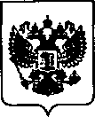 Приказ Росстандарта №1797 от 05.11.2020, https://oei-analitika.ru