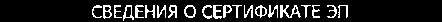 Приказ Росстандарта №1837 от 19.11.2020, https://oei-analitika.ru