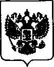 Приказ Росстандарта №1857 от 19.11.2020, https://oei-analitika.ru