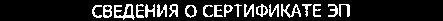 Приказ Росстандарта №1872 от 20.11.2020, https://oei-analitika.ru