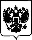 Приказ Росстандарта №1825 от 13.11.2020, https://oei-analitika.ru