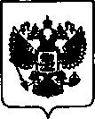 Приказ Росстандарта №1674 от 02.10.2020, https://oei-analitika.ru