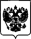 Приказ Росстандарта №1931 от 27.11.2020, https://oei-analitika.ru