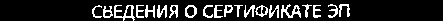 Приказ Росстандарта №2000 от 03.12.2020, https://oei-analitika.ru