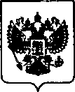 Приказ Росстандарта №1939 от 02.12.2020, https://oei-analitika.ru