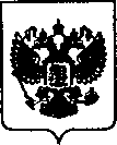 Приказ Росстандарта №1914 от 27.11.2020, https://oei-analitika.ru