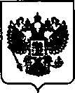 Приказ Росстандарта №1951 от 02.12.2020, https://oei-analitika.ru