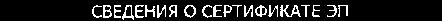 Приказ Росстандарта №1998 от 03.12.2020, https://oei-analitika.ru