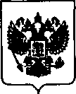 Приказ Росстандарта №1967 от 02.12.2020, https://oei-analitika.ru