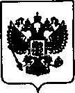 Приказ Росстандарта №1955 от 02.12.2020, https://oei-analitika.ru